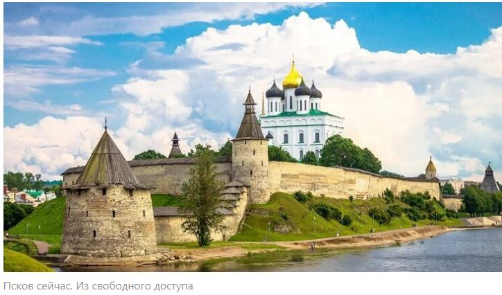 легенды пскова